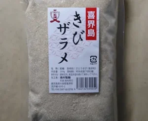 [卸]きびザラメ 500g