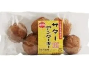 [卸]アンダーギー