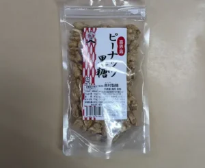 [卸]ピーナッツ黒糖160g