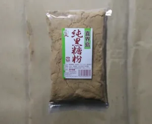 [卸]喜界島黒糖粉（加工黒糖粉）250g